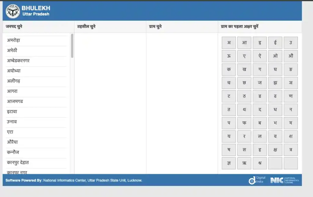 UP Khatauni dashboard