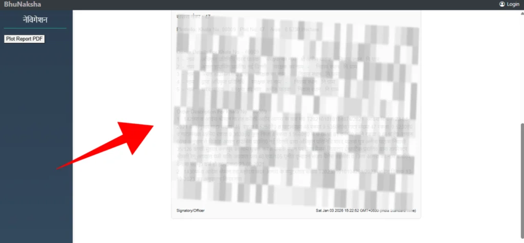 UP Bhulekh Naksha - उत्तर प्रदेश भू-नक्शा ऑनलाइन देखें 6 Step 5 B