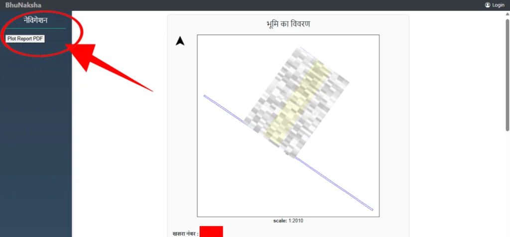 UP Bhulekh Naksha - उत्तर प्रदेश भू-नक्शा ऑनलाइन देखें 7 अब आप स्क्रीन पर खुले पेज के बाईं तरफ ऊपर की ओर Plot Report PDF पर क्लिक करके अपनी भूमि से सम्बंधित पूरी जानकारी को PDF फाइल में डाउनलोड कर सकते हैं।